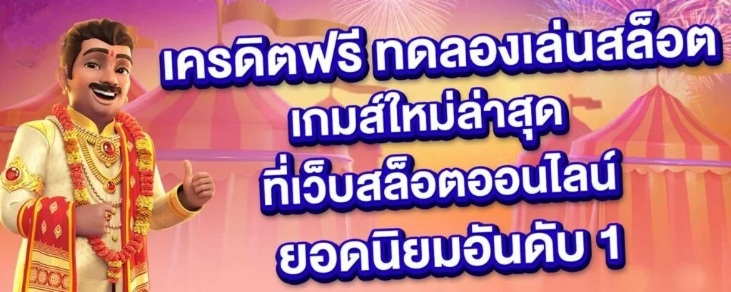 mindset168ทางเข้า